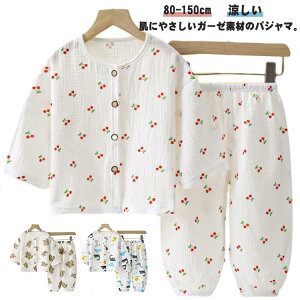 K[[ pW} OJ {^ tďH q  Rbg xr[ LbY q [EGA   ㉺Zbg ̎q j̎q ct ۈ牀 ʉ t  H ėp 80 90 100 110 120 130 140 150cm