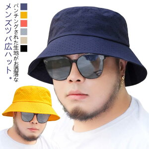 傫TCY 啿ɂ悭 oPbgnbg Y fB[X Xq n nbg n bV  ėp 傫TCY ΍L coLnbg R ΂Ȃ   