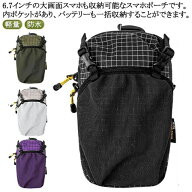 送料無料 スマホポーチ リュック 取り付け ズレ防止 軽量 登山 アウトドア ベルトポーチ リュックにつけ…