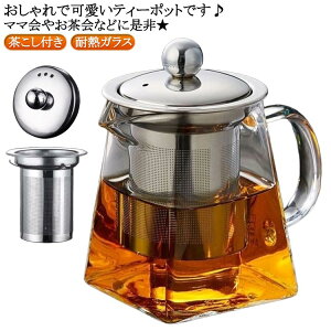 ϔMKX eB[|bg 950ml 750ml 550ml 350ml  킢 R[q[ |bg g|bg  }} `  }{ k fUC t KX|bg AEghA At^[