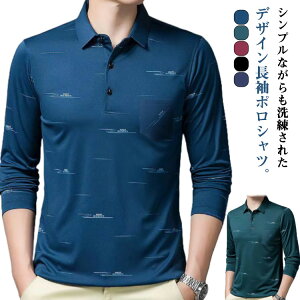 Tシャツ 2枚セット ポロシャツ 長袖ポロシャツ シニア 夏 メンズ ゴルフウェア ロンT カジュアル 紳士 春 ゴルフシャツ 部屋着 スポーツ メンズファッション カットソー 2枚セット 秋 スポー