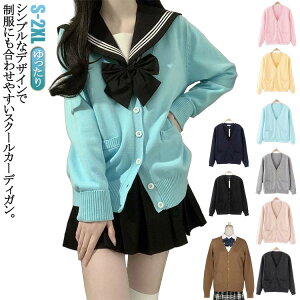 �X�N�[���J�[�f�B�K�� ���f�B�[�X �����Y ���q���� ���� �J�[�f�B�K�� �j�b�g �Z�[�^�[ �X�N�[���Z�[�^�[ �w���� jk���� ������� V�l�b�N �j�b�g�J�[�f�B�K�� ���Z�� ���w�� �X�N�[���j�b�g