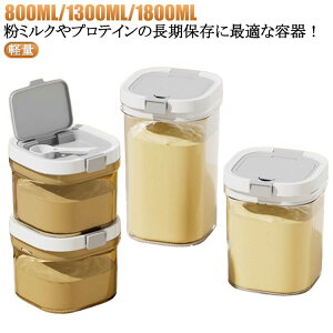~N ۑe  800ml 1300ml 1800ml veC ۑ Lbgt[h Hiۑe ibc Ռ  vX`bN XgbJ[ ^b` RpNg g Xv[[ y Lb`