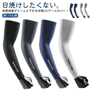 ڐG⊴ A[Jo[ UVJbg Y UPF50+ z  A[X[u rJo[ Ă~ O΍ A[K[h ^gDB ] oCN X|[cp O΍ Ăh~ 