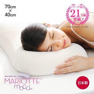 MARIOTTE mocci i̔Kǋj}Ibg b` 70×40cm E^  {  ʋC ւɂ   Xg[glbN _炩 _炩 QԂ  fB[