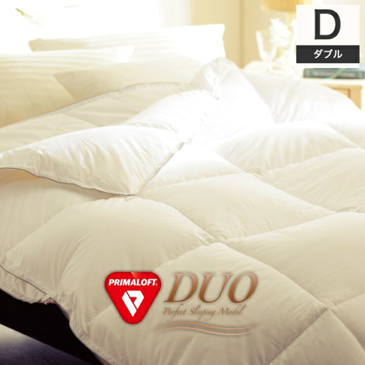 楽天市場】PRIMALOFT DUO 2枚合わせ掛け布団 ダブル プリマロフト 