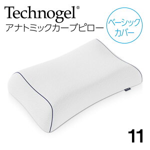 Technogel Original Collection Anatomic Curve Pillow x[VbNJo[ 66×40cm TCY11 eNmWF IWiRNV Aig~bNJ[us[ p Jo[ sP[X s[P[X