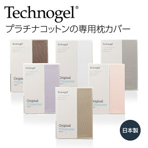 Technogel Sleeping v`iRbg̐pJo[ eNmWF X[sO sP[X s|P[X