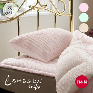 Ƃ낯ӂƂ enifea 2 Jo[ i܂ŃQ̂悤ɂӂƌyAN[v̂悤ɂƂ炩ȔG肪̖Jo[j CjtB[ 95×52cm { 􂦂 sP[X s