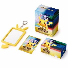 ポケモン カード 30周年 30th CELEBRATION デッキシールド デッキケース ロングカードボックス カードホルダー ピカチュウ サプライ品 ポケモンカード 30周年