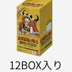 【新品未開封】ONE PIECEカードゲーム 世界最強の戦士 OP-17 1カートン(12BOX) ブースターパック