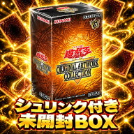 遊戯王 ORIGINAL ARTWORK COLLECTION BOX オリジナル アートワークコレクション BOX シュリンク付き【新…