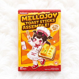 メロジョイ Mellojoy トーストステック ステックトースト ブラインドボックス スクイーズ おもちゃ プレゼント ギフト 人気 ストレス発散 即納 正規品
