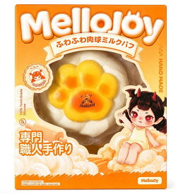 メロジョイ Mellojoy 肉球 肉球クリーム ブラインドボックス スクイーズ おもちゃ プレゼント ギフト 人気 ストレス発散 即納 正規品 公式