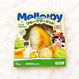 メロジョイ 公式 ホットドリアン フルーツマーケット ドリアン Mellojoy ブラインドボックス スクイーズ おもちゃ プレゼント ギフト 人気 ストレス発散 即納 正規品 公式