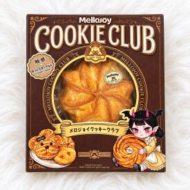 メロジョイ 公式 クッキークラブ クリーミーブロッサム Mellojoy スクイーズ おもちゃ プレゼント ギフト 人気 ストレス発散 即納 正規品 公式　メロジョイ