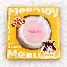 メロジョイ 公式 スフレ 贅沢スフレ スフレ ムース Lサイズ いちご ピンク スクイーズ Mellojoy おもちゃ プレゼント ギフト 人気 ストレス発散 即納 正規品 公式 メロジョイ