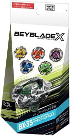 ベイブレードX BX-35 ランダムブースター Vol.4 BEYBLADE X