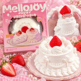メロジョイ 公式 ケーキ ホールケーキ いちご スクイーズ Mellojoy おもちゃ プレゼント ギフト 人気 ストレス発散 即納 正規品 公式 メロジョイ