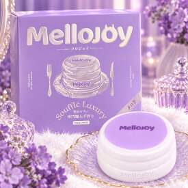 メロジョイ 新作 公式 プレミアム タロ芋 スフレ L　紫 ハンドメイド Mellojoy おもちゃ プレゼント ギフト 人気 ストレス発散 即納 正規品 公式 メロジョイ