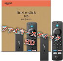 Amazon Fire TV Stick HD Amazon ファイヤースティック HD Alexa対応　音声認識リモコン　付属