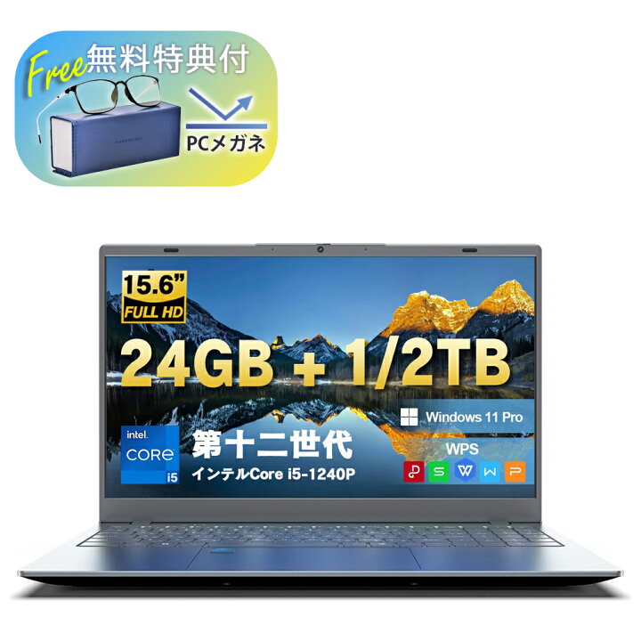 楽天市場】2025新規モデル新品パソコン ノート office付き 15.6インチ 
