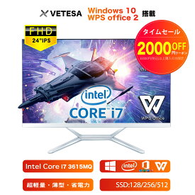 楽天市場 デスクトップパソコン 一体型の通販