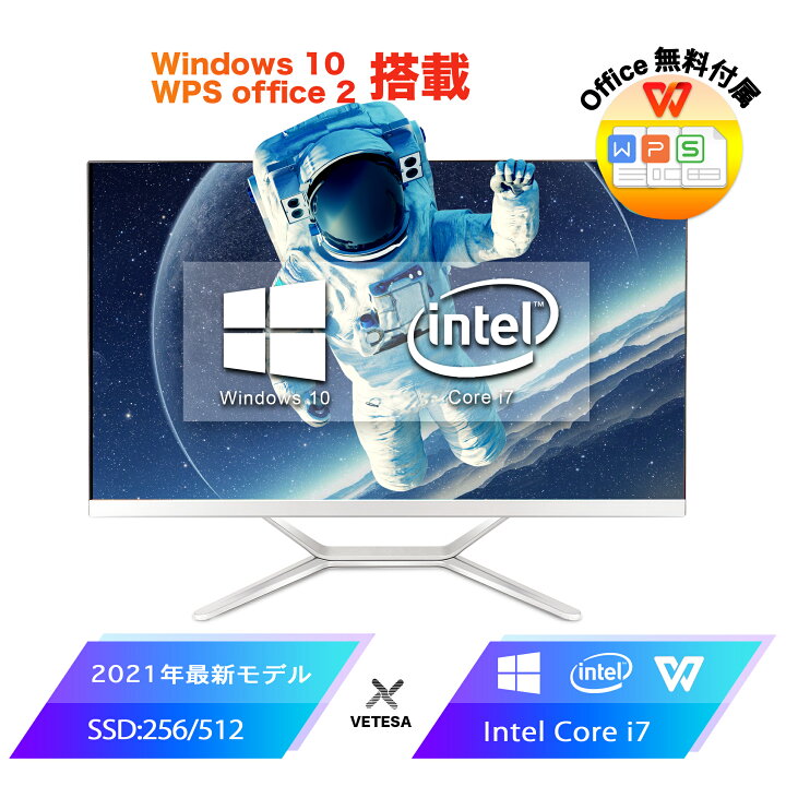 楽天市場 デスクトップパソコン 一体型パソコン Office付き 新品 初心者向け Win10搭載 インテル Core I7 3615mq 初期設定済み 初心者向け 24型フルhd液晶一体型 メモリー 8gb Ssd 256gb 2 4ghz Usb 3 0 無線搭載 新品キーボードとマウス付属 パソコン デスクトップ