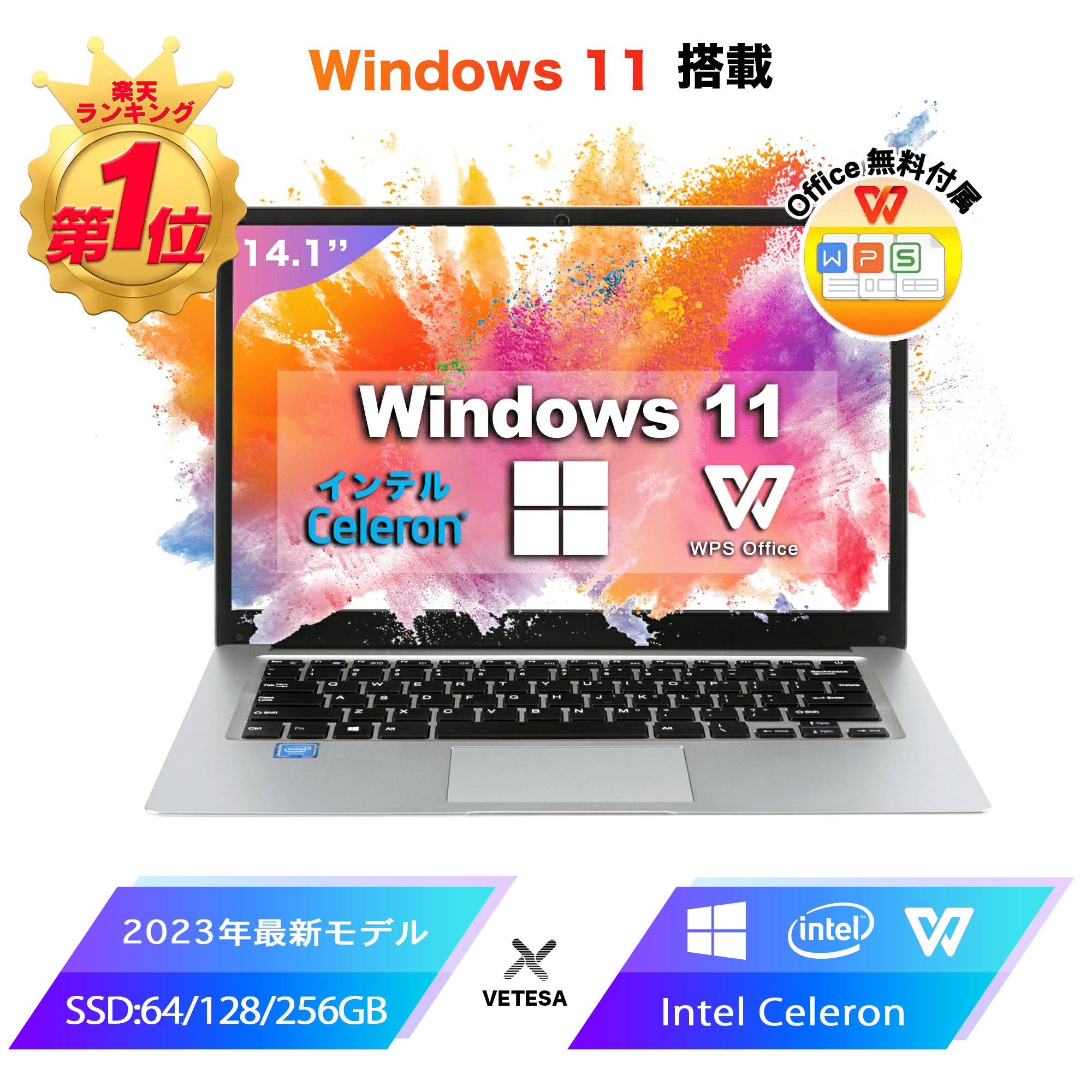  ノートパソコン パソコン 新品 Office付き 初心者向け Windows11 初期設定済 Webカメラ zoom 日本語キーボード 14.1型 Intel Celeron メモリ6GB SSD HD液晶大容量バッテリー Wi-Fiテレワーク応援 在宅勤務 学生向け