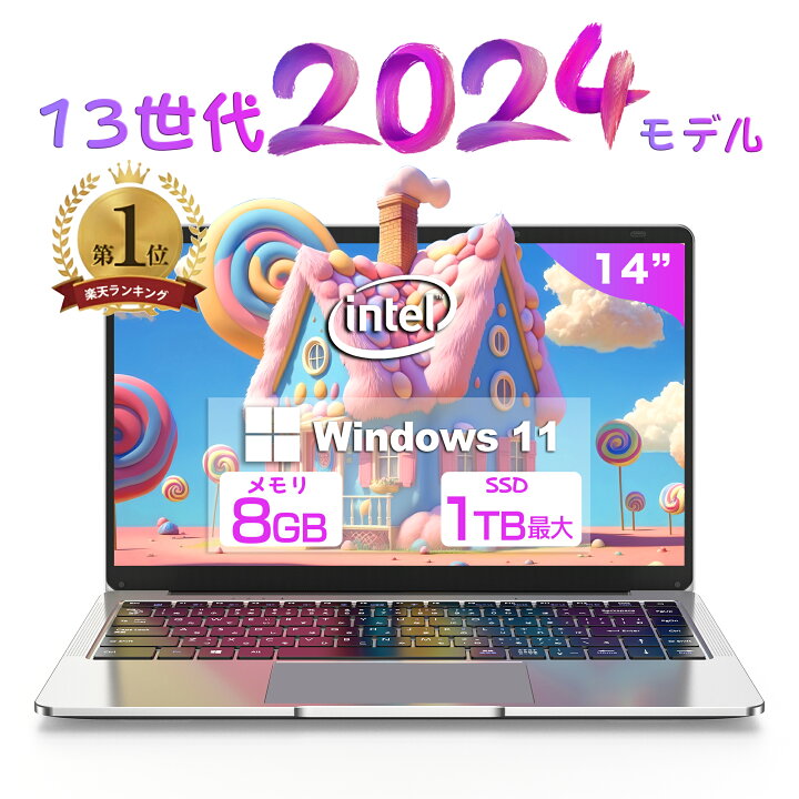 楽天市場】【楽天ランキング1位！】ノートパソコン ノートPC 新品 