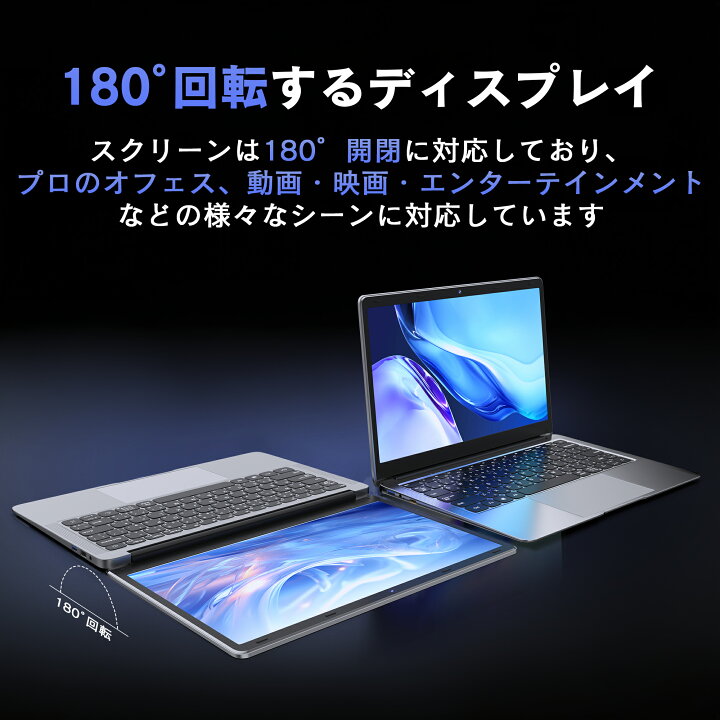 楽天市場】【新品】第13世代CPU搭載ノートPC Office付きノートパソコン  