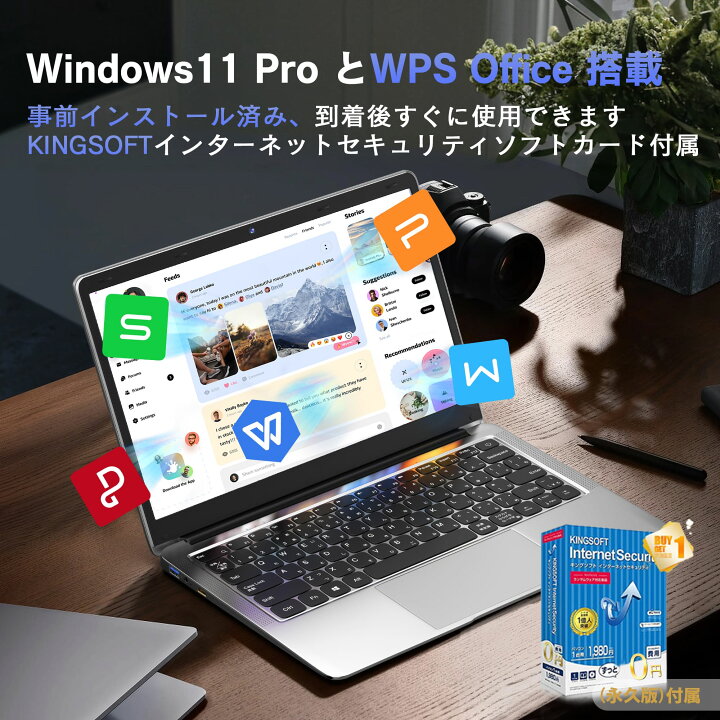 楽天市場】【新品】第13世代CPU搭載ノートPC Office付きノートパソコン 