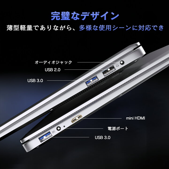 楽天市場】ノートパソコン office付き 新品 初期設定済み Webカメラ 