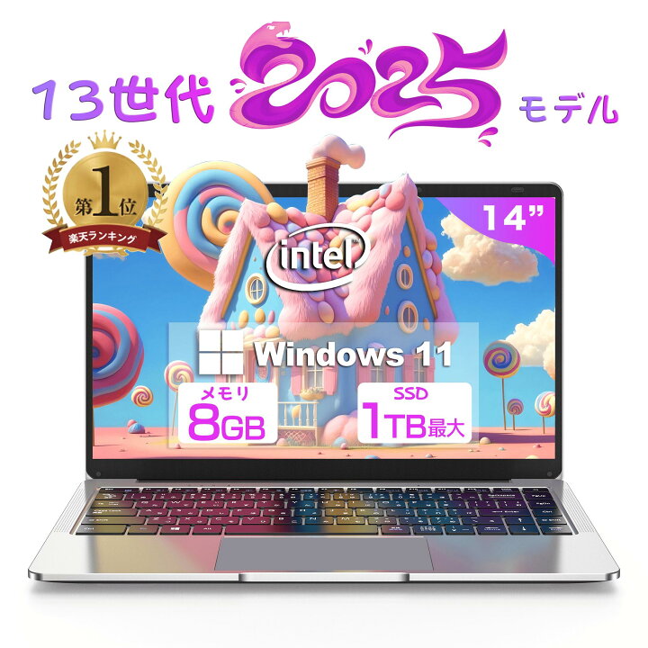 楽天市場】【新品】第13世代CPU搭載ノートPC Office付きノートパソコン 