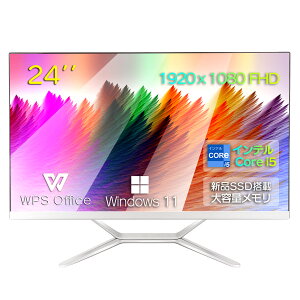 Win11搭載 一体型デスクトップパソコン パソコン初期設定済み 初心者向け【Win11搭載】【Office付き】 インテルCore i5 2420M メモリ8GB 高速SSD:128GB 24型フルHD新品液晶一体型デスクトップパソコン US