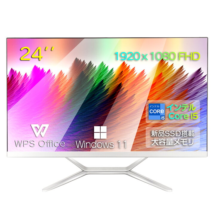 楽天市場】Win11搭載 一体型デスクトップパソコン パソコン初期設定 