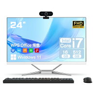 Win11搭載 デスクトップパソコン一体型デスクトップ新品 Office付き 24型フルHD液晶一体型 デスクトップ…