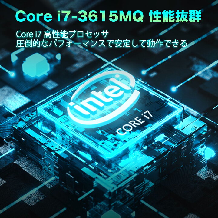 楽天市場 Win11搭載 デスクトップパソコン一体型デスクトップ新品 Office付き 24型フルhd液晶一体型 デスクトップパソコン Core I7 3615mq メモリ8gb Ssd256gb Usb 3 0 無線搭載 新品キーボードとマウス付属 初心者向け 初期設定済み テレワーク応援 在宅勤務 学生向け