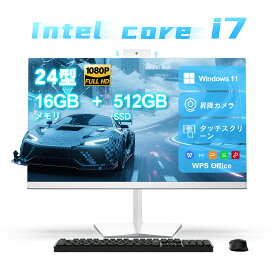 Win11搭載 パソコン Core i7 タッチパネル 24型一体型 デスクトップパソコン【Windows11搭載】【Office付き】ウェブカメラ内蔵 テレワーク最適CPU: Core i7 第四世代 フルHD液晶 メモリ8GB SSD256GB USB 3.0 無線搭載