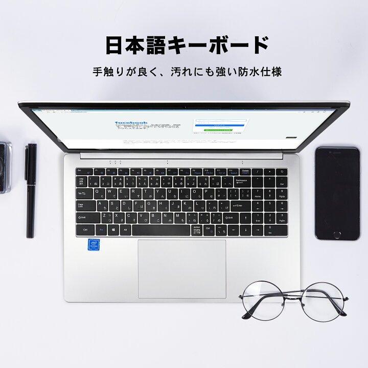 楽天市場】パソコン ノートパソコン 新品 Office付き Windows11Pro搭載 