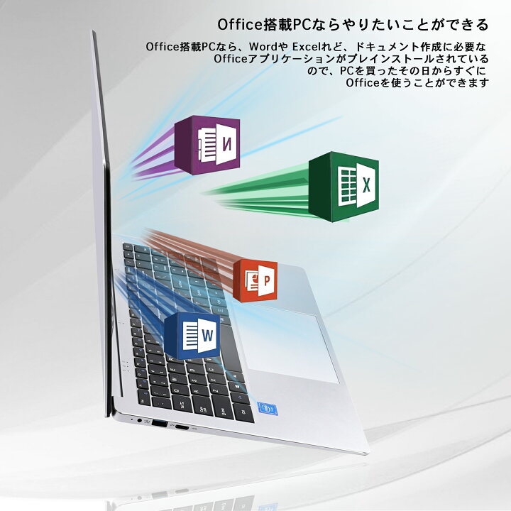 楽天市場】新生活応援 新品 Win11搭載 パソコンノートパソコン新品 