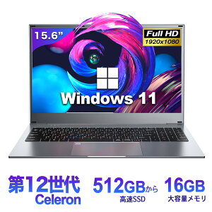 Win11 m[gp\R Officet Vi SҌ ݒ p\R Windows11 Pro m[gPC 15.6 ^ \16GB SSD 256GB ` 1TB CeCeleron 5095A 10L[t WebJ zoom wF eʃo