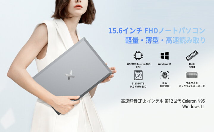 楽天市場】Win11搭載 ノートパソコン Office付き 新品 初心者向け 初期 