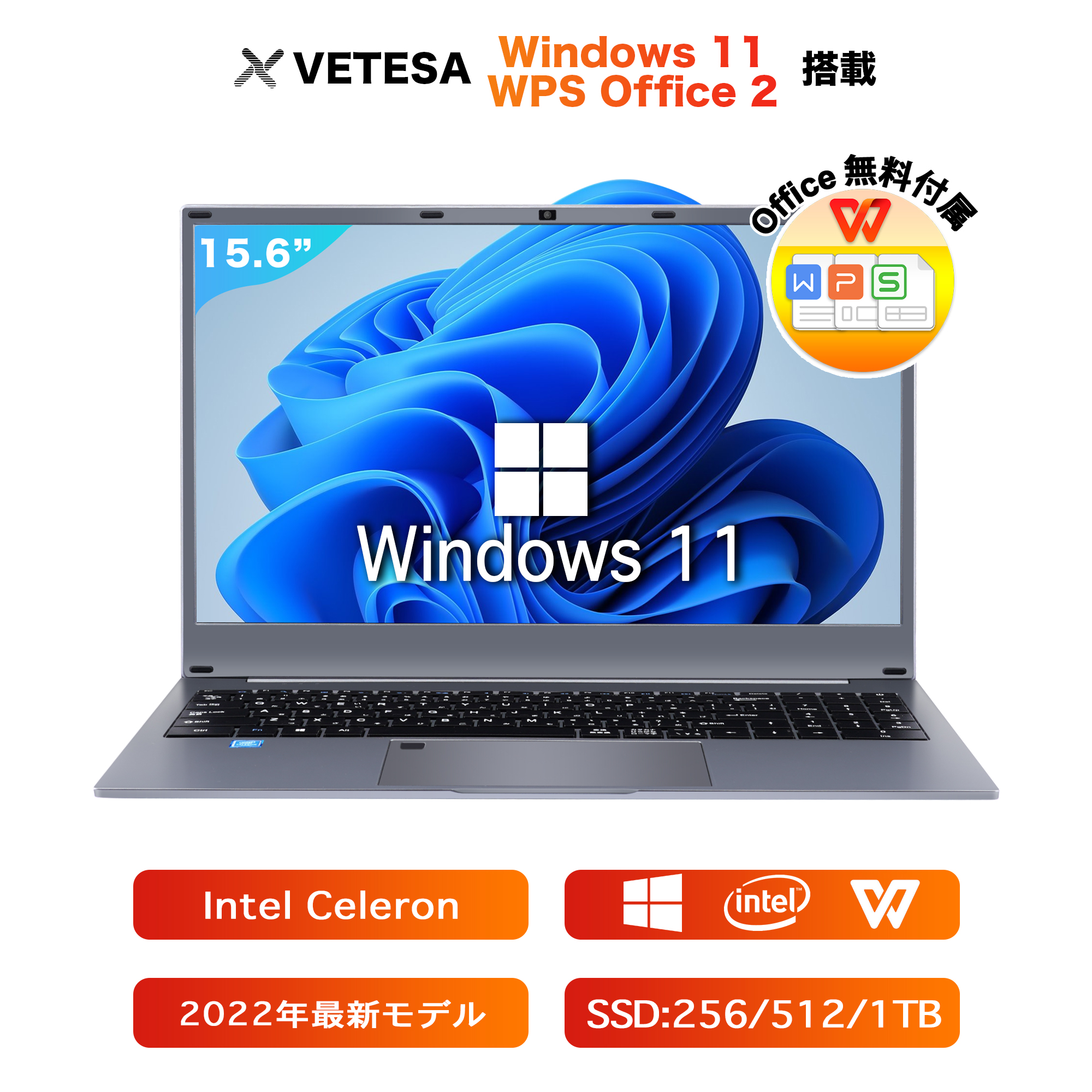 Win11搭載 ノートパソコン Office付き 新品 初心者向け 初期設定済 パソコン Windows11 Pro ノートPC 15.6 型 高性能メモリ16GB SSD 256GB 〜 1TB インテルCeleron 5095A 10キー付 Webカメラ zoom 指紋認証 大容量バッテリー 日本語キーボードフィルム テレワーク 学生向け