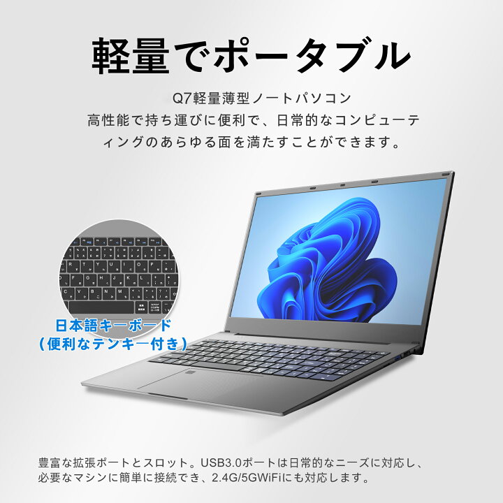楽天市場】Win11搭載 ノートパソコン Office付き 新品 初心者向け 初期 