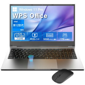 ノートパソコン Office付き 新品 初心者向け Win11搭載 初期設定済 パソコン Windows11 Pro ノートPC 15.6 型 高性能メモリ16GB SSD512GB 〜 1TB インテルCeleron N95 10キー付 Webカメラ zoom 指紋認証 大容量バッテリー 日本語キーボードフィルム テレワーク 学生向け