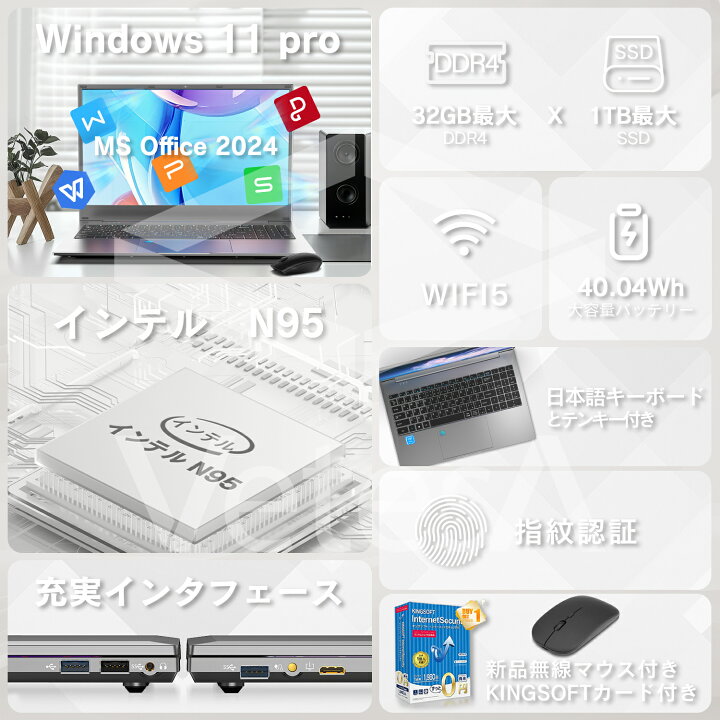 楽天市場】ノートパソコン Office付き 新品 初心者向け Win11搭載 初期 