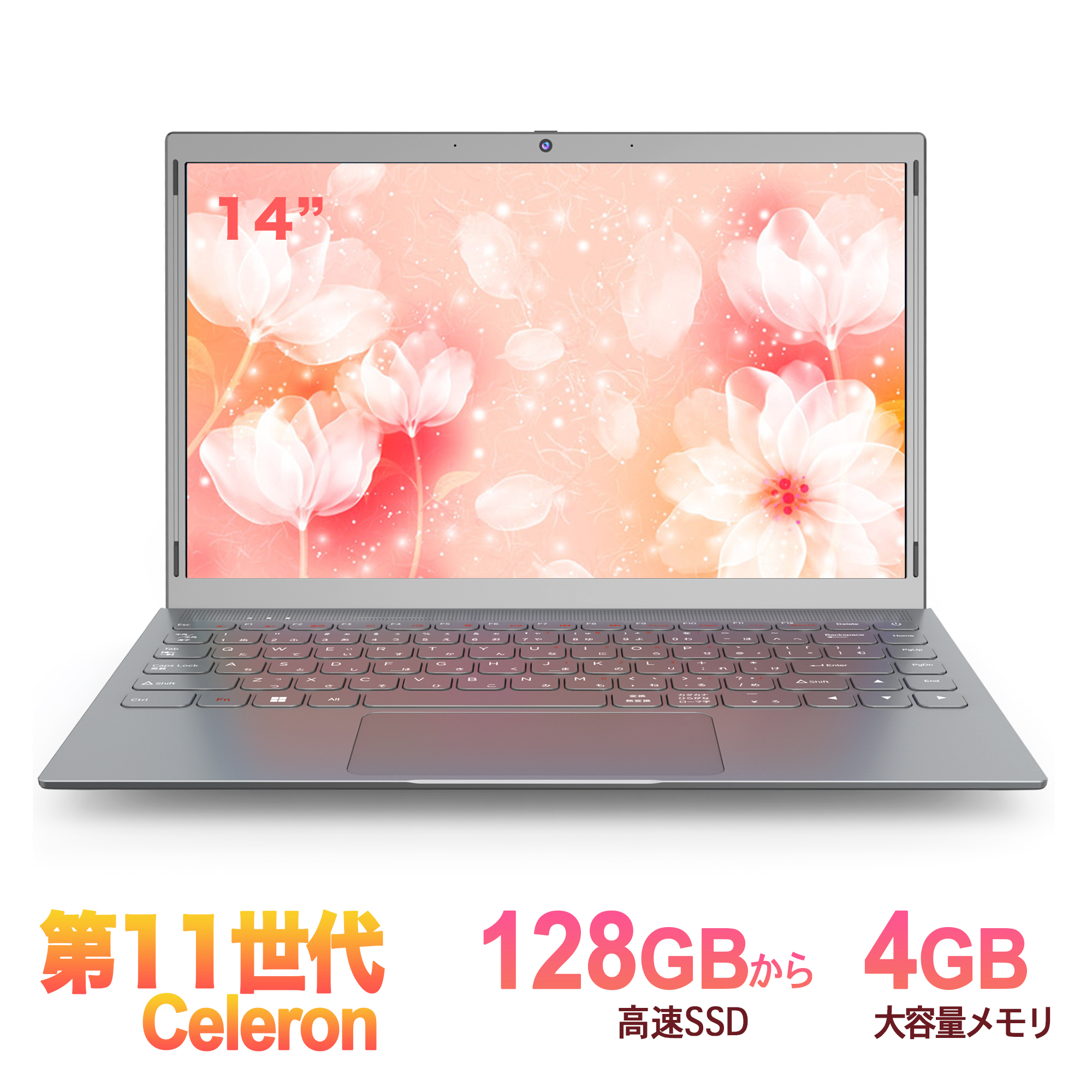 Win11搭載 ノートパソコン新品 Office付き 初心者向け 日本語キーボード Celeron  N4020Cメモリー:4GB/高速SSD:128GB/IPS広視野角14型液晶/Webカメラ/USB  3.0/HDMI/無線機能/Bluetooth/超軽量大容量バッテリー | プレミアムギフト
