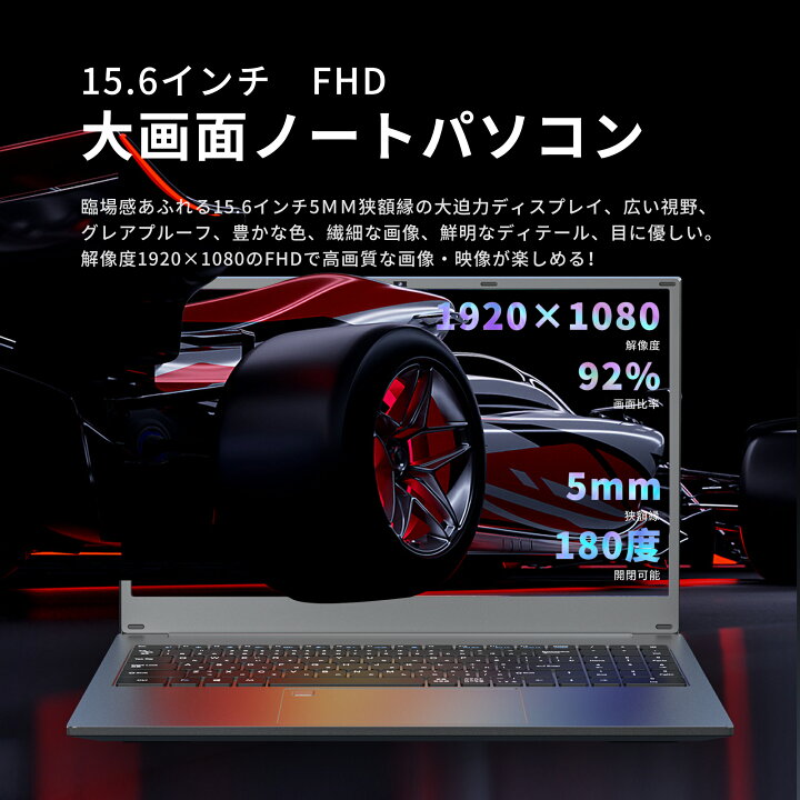 楽天市場】新品ノートパソコン ノートPC 新品 Office付き 初心者向け 