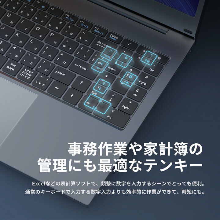 楽天市場】ノートパソコン ノートPC 新品 Office付き 初心者向け 